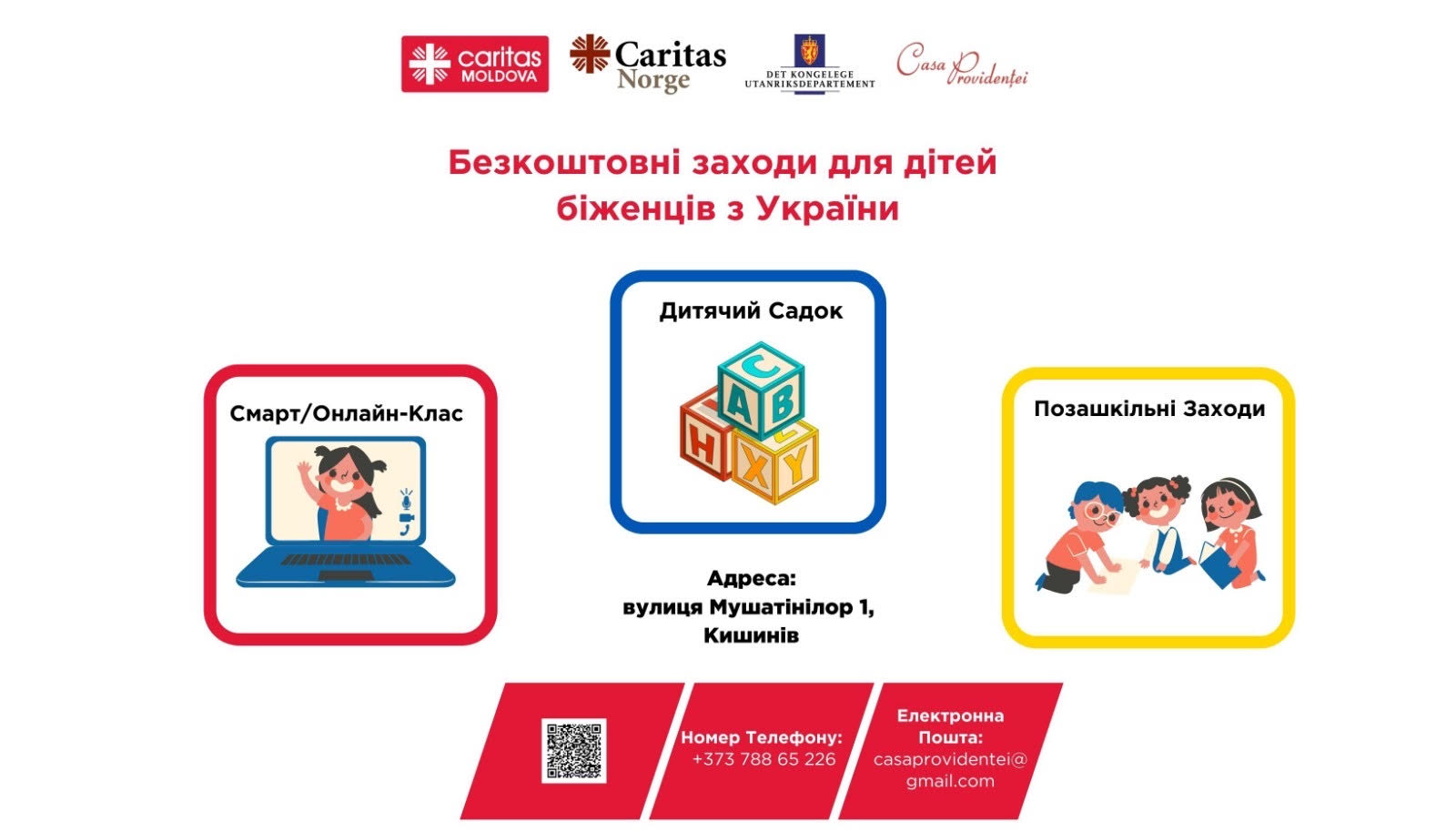 Activități gratuite pentru copiii refugiați!